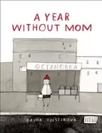 Image of year without mom