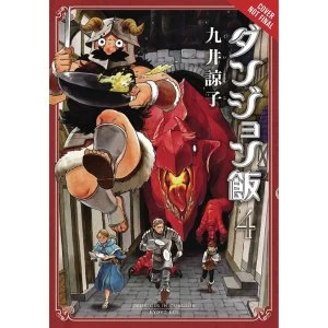 Image of Delicious In Dungeon: Volume 4