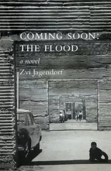 Image of Coming soon by Zvi Jagendorf