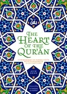 Image of heart of the quran commentary on surah yasin with diagrams and illustration