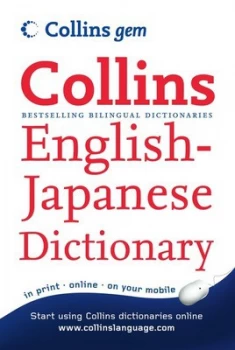 Image of Collins English-Japanese Dictionary Paperback