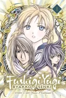 Image of Fushigi Yugi: Byakko Senki, Vol. 1
