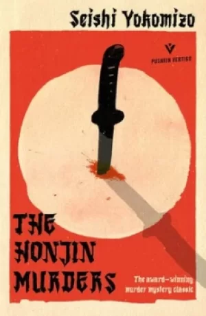 Image of The Honjin murders by Seishi Yokomizo