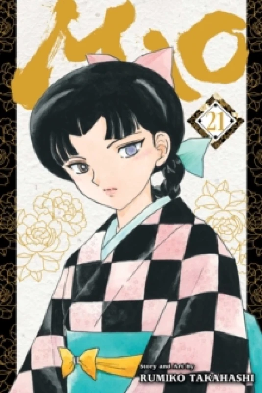 Image of Mao, Vol. 21 Paperback / softback