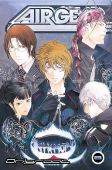 Image of Air Gear 8. by Oh great Paperback