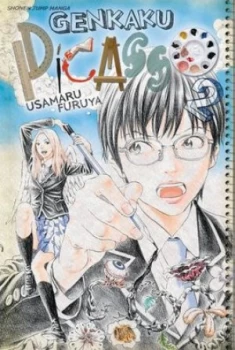 Image of Genkaku Picasso. Volume 2 by Usamaru Furuya Paperback