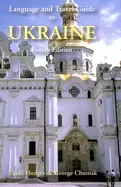 Image of language and travel guide to ukraine