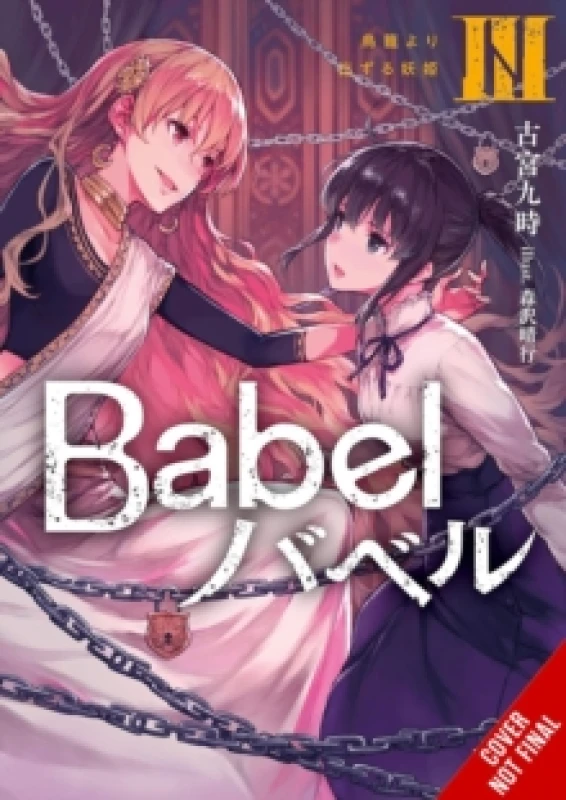 Image of Babel, Vol. 3 Paperback / softback