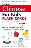 Image of tuttle chinese for kids flash cards kit vol 1 simplified ed simplified char