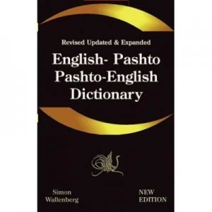 Image of English - Pashto Pashto - English Dictionary by Ghayan Chand Paperback