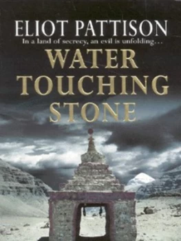 Image of Water Touching Stone by Eliot Pattison Paperback