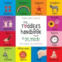 Image of The Toddlers Handbook Bilingual (English / Greek) (Anglika / Ellinika) Numbers Colors Shapes Sizes ABC Animals Opposites and Sounds with over 100 Word