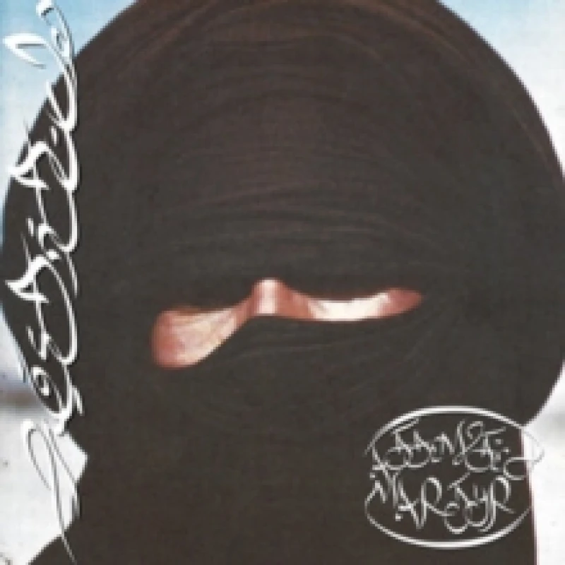 Image of Attempted Martyr Vinyl