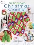 Image of tis the season christmas crochet