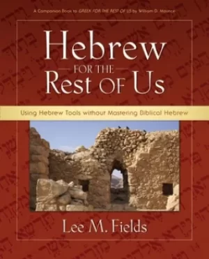 Image of Hebrew for the rest of us by Lee M. Fields