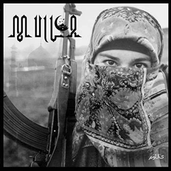 Image of Mulla - Sire Vinyl