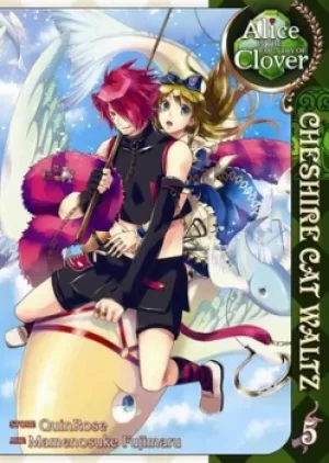 Image of Cheshire Cat waltz Volume 5 by Mamenosuke Fujimaru
