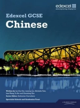 Image of Edexcel Gcse Chinese by Hua Yan Paperback