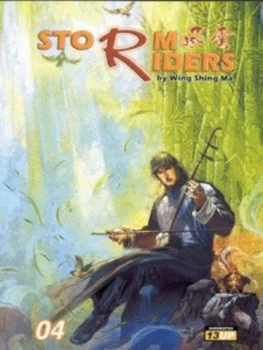 Image of Storm Riders. 04 by Wing-Shing Ma Paperback