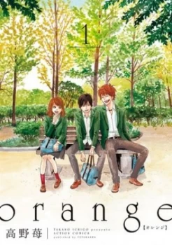 Image of Orange 1 by Ichigo Takano Paperback