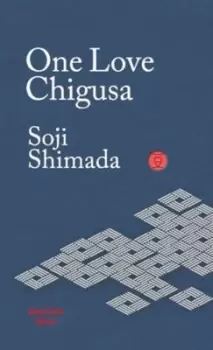 Image of One Love Chigusa by Soji Shimada