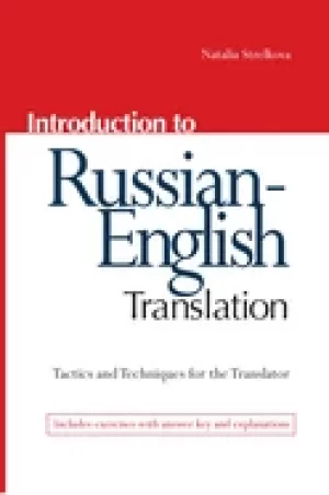 Image of introduction to russian english translation