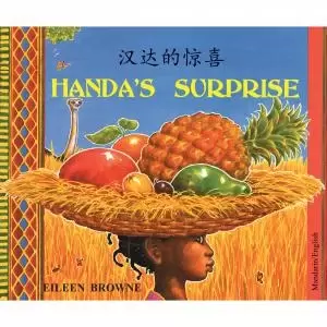 Image of Handas Surrise Chinese Mandarin