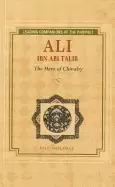 Image of ali ibn abi talib hero of chivalry