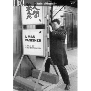 Image of A Man Vanishes DVD