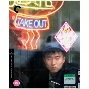 Image of Take Out - The Criterion Collection
