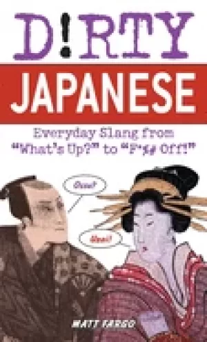Image of dirty japanese everyday slang from whats up to f off