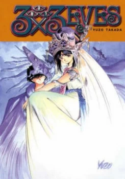 Image of 3x3 Eyes Volume 8 Descent of the Mystic City by Yuzo Takada Paperback