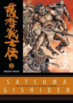 Image of Satsuma Gishiden. Volume 2 by Dark Horse Paperback