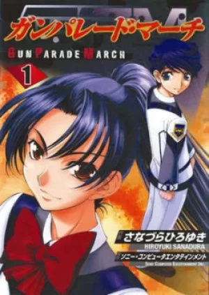 Image of GunParade March Volume 1 by Hiroyuki Sanadura