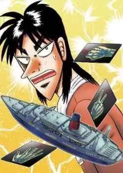 Image of Gambling Apocalypse: KAIJI, Volume 2 by Nobuyuki Fukumoto