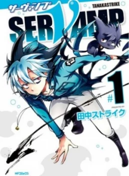 Image of Servamp. Vol. 1 by Tanaka Strike Book
