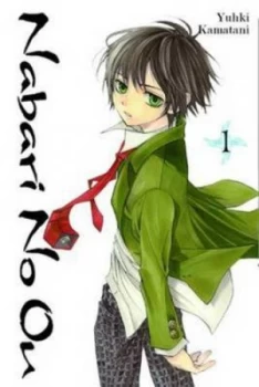 Image of Nabari No Ou by Yuhki Kamatani Book