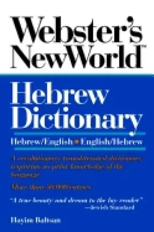 Image of websters new world hebrew dictionary hebrewenglish englishhebrew