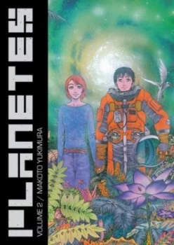 Image of Planetes omnibus Volume 2 by Makoto Yukimura