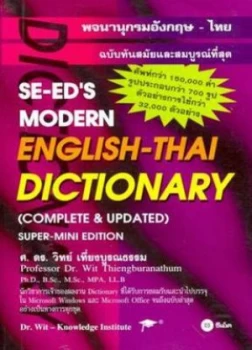 Image of Se-Eds Modern English-Thai Dictionary by Wit Thiengburanatham Paperback