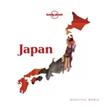 Image of Beautiful World Japan