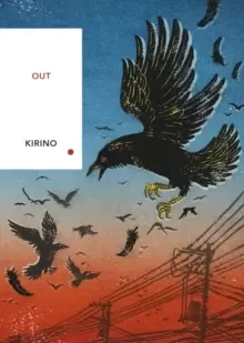 Image of Out (Vintage Classics Japanese Series) : Natsuo Kirino