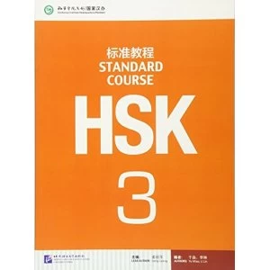 Image of HSK Standard Course 3 - Textbook by Jiang Liping (Paperback, 2014)