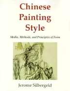 Image of chinese painting style media methods and principles of form