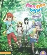 image of Non Non Byori: Repeat S2 Collection Bluray)