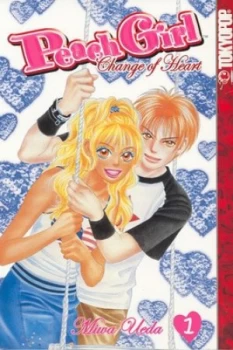 Image of Change of Heart by Miwa Ueda Paperback