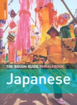 Image of Japanese by Lexus Paperback