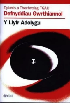 Image of Dylunio a Thechnoleg Tgau by Colin Isaac Book