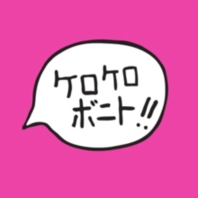 Image of Intro Bonito CD / Album