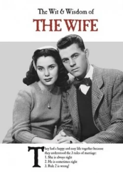 Image of The Wit and Wisdom of the Wife by Emotional Rescue Hardback